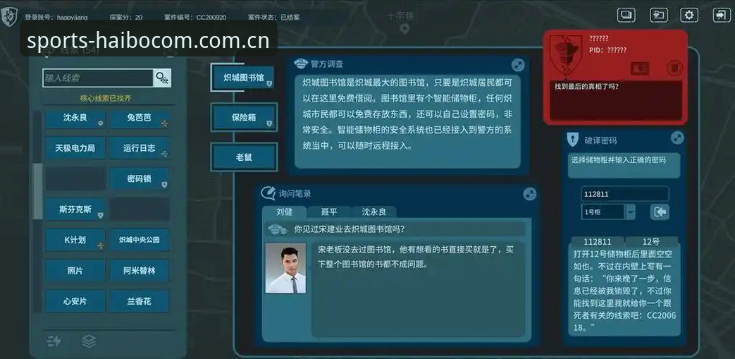 揭秘HAIBOCOM最新版本下载不了？技术实测背后的真相与解决方案