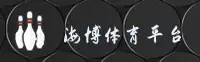 海博体育官网(HAIBOCOM)入口